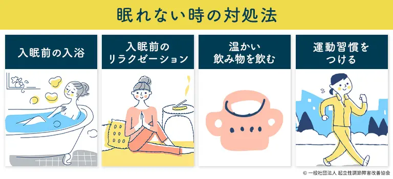 助けを求めてください